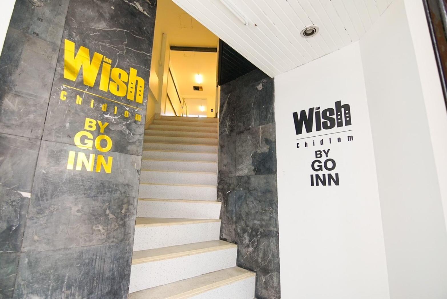 Wish Inn Ratchaprasong - Chidlom วิช อินน์ ราชประสงค์ ชิดลม Makkasan Exteriör bild